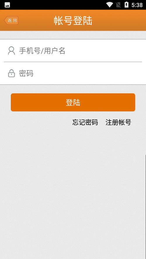 panda(熊猫社区)ios版缩略图