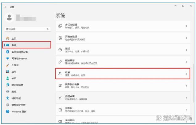 重置电脑系统伤害大吗