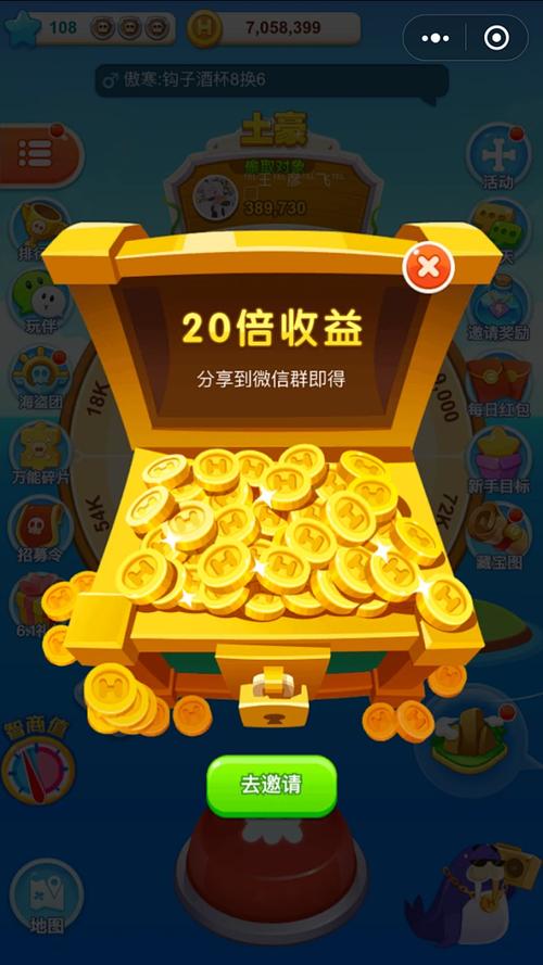 多多果园兑换币图标