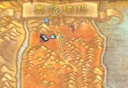 诺森德怎么回奥格瑞玛