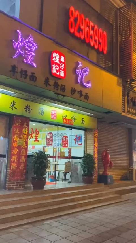 如何查晋江一共充了多少