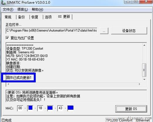 触摸屏恢复出厂设置缩略图