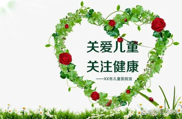 儿科24小时免费咨询游戏截图