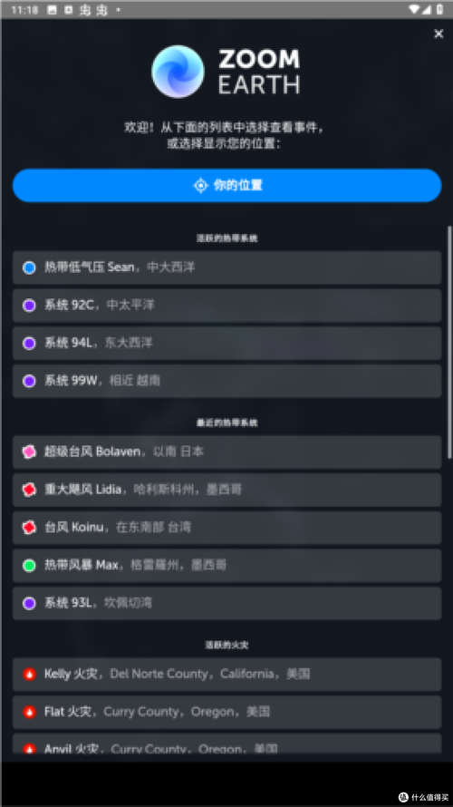 我的世界晴朗天气指令缩略图