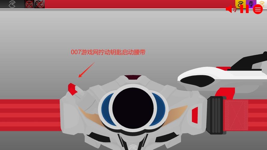 假面骑士驰骑豪华版模拟器缩略图