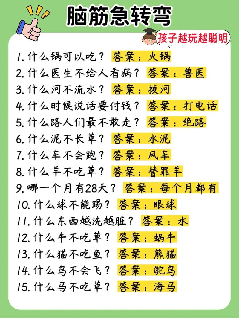 流量没限速为啥网速很慢缩略图