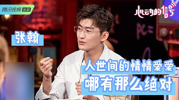 挽回已经没感觉的女朋友缩略图