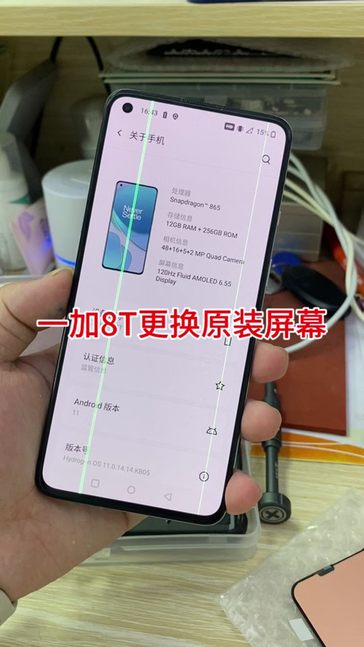一加电源键失灵怎么办游戏截图