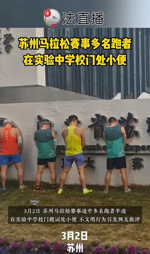 校花尿急憋不住尿裤子搞笑视频缩略图
