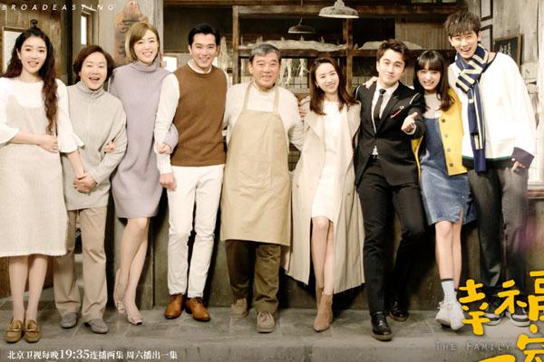 幸福一家人小说(1—31)缩略图