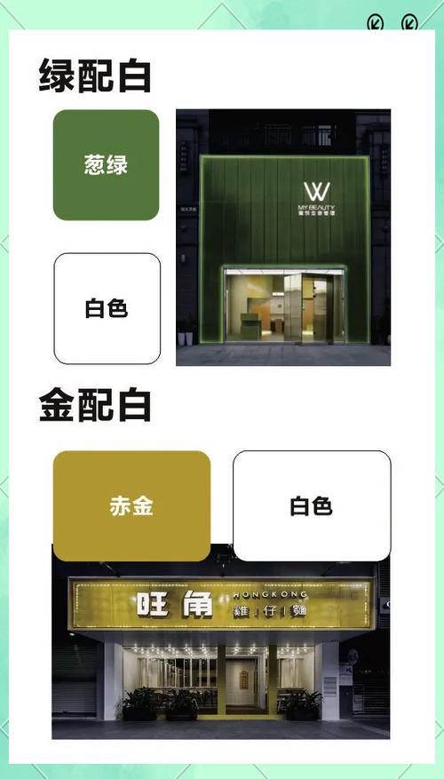 门头最旺三种颜色游戏截图