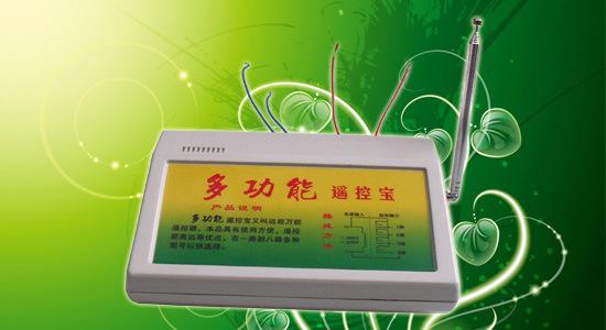 遥控器坏了怎么更换遥控器游戏截图