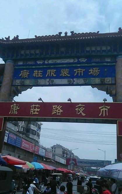 菏泽四大批发市场缩略图