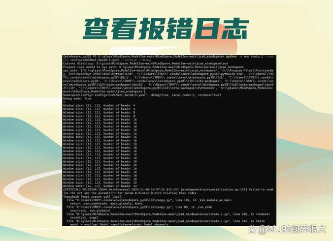 解析软件包是什么