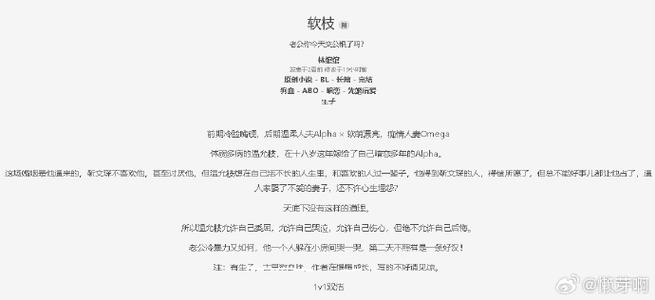 萧夜凌林绾绾小说免费阅读缩略图