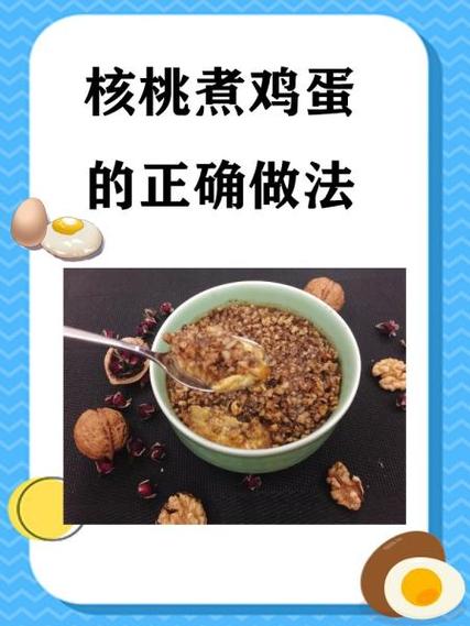 樱花酱的毒性有多强,最忌三种食物图标