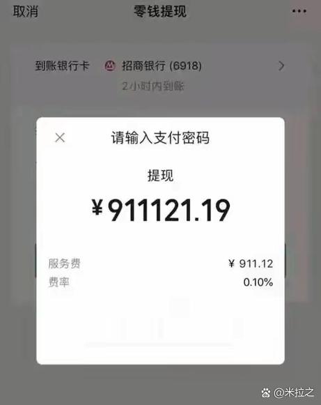 不绑银行卡可以零钱通吗图标