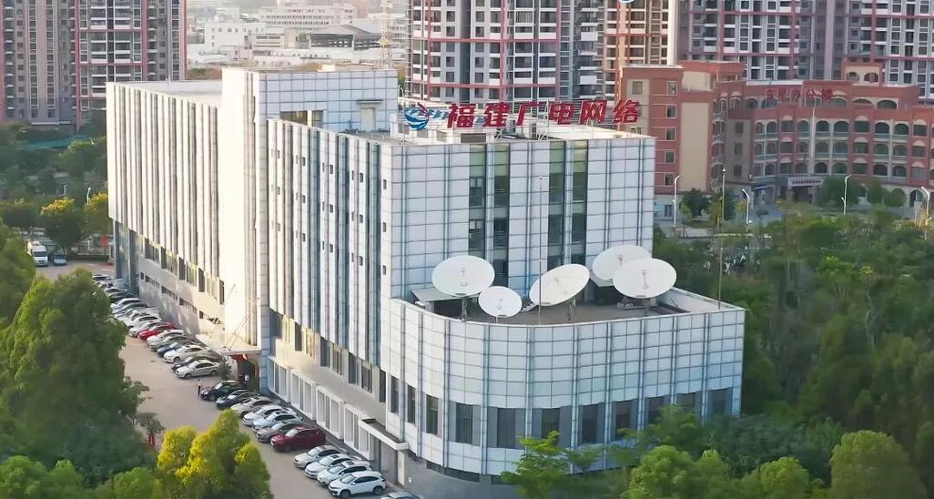 福州广电网络营业厅地址游戏截图