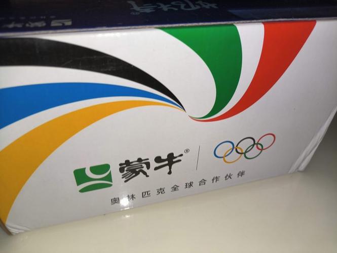 蒙牛旗舰店可靠吗缩略图