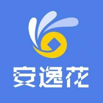 安鑫花贷款app官网缩略图
