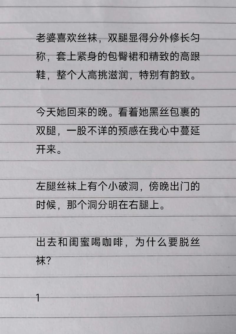 丝母韵母小说免费阅读图标