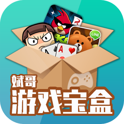 斌哥游戏宝盒官网入口缩略图
