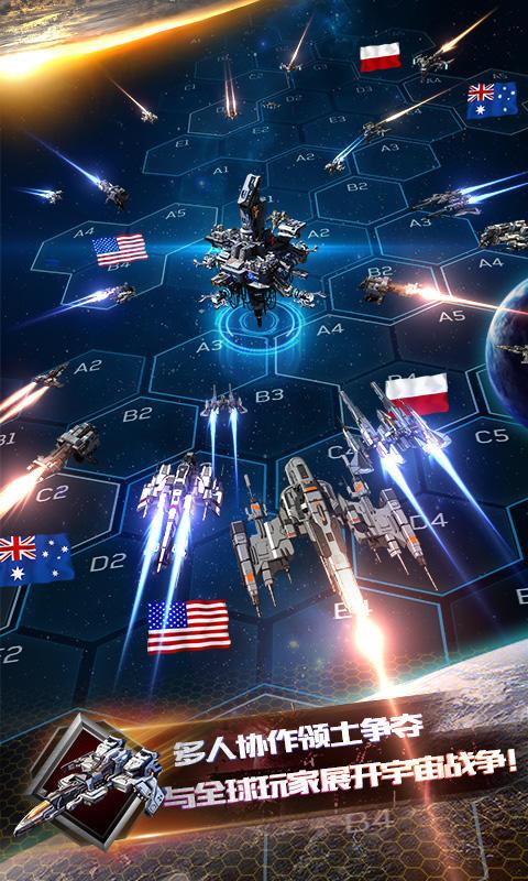 星球联盟游戏截图