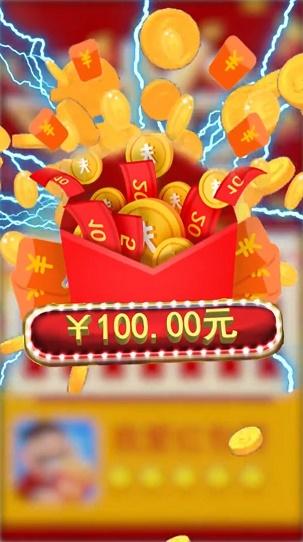 智慧答题红包群缩略图