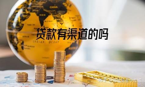 汇聚用贷款平台靠谱吗缩略图