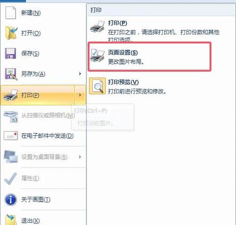 word关闭后剪贴板内容就没了