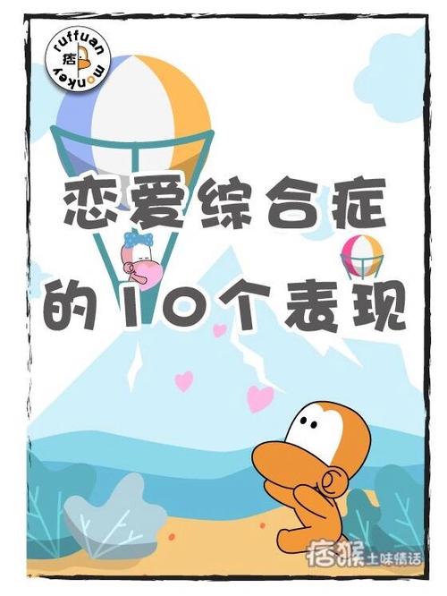 《爱情综合症》三部曲小说缩略图