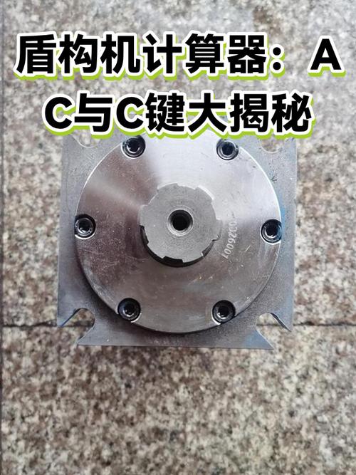 计算器上C与AC的区别