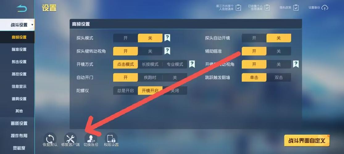 荒野行动模拟器能和手机玩吗