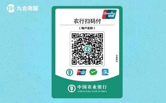 密码支付好还是指纹支付好呢游戏截图