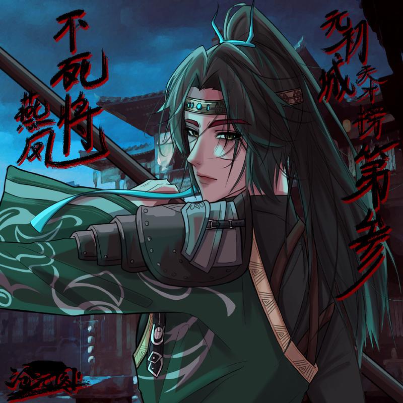 夜月一帝白洛星百川小说缩略图