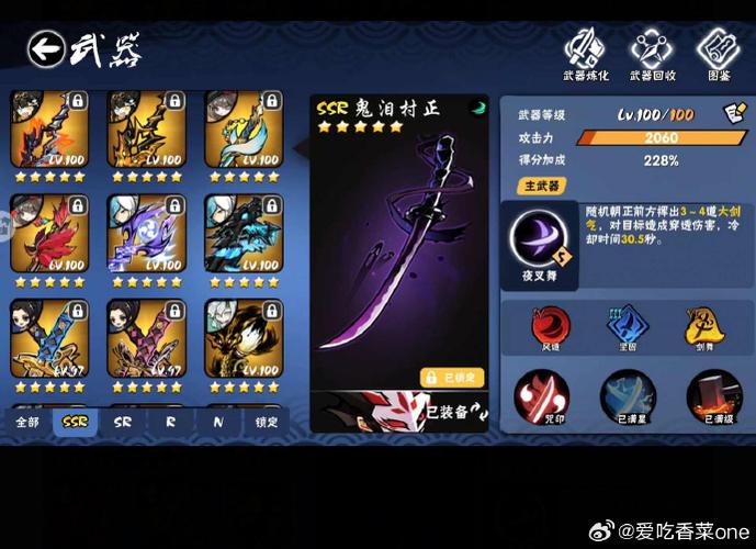 忍3会员中心官网