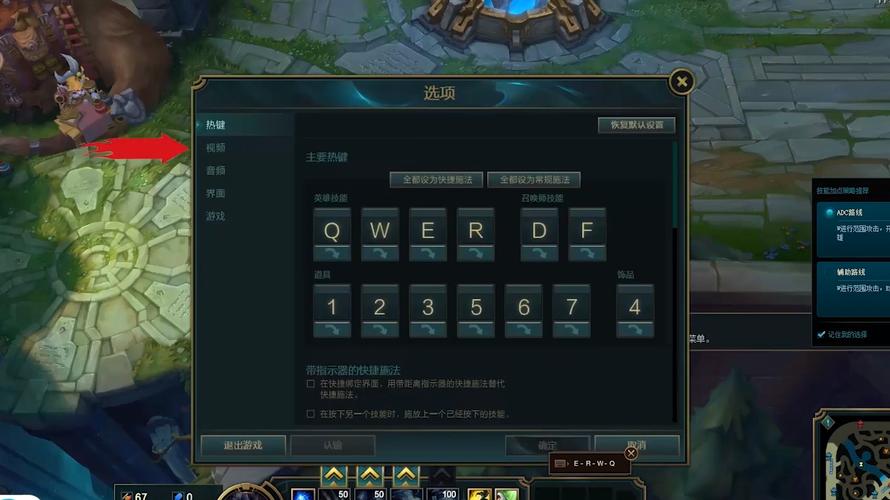 英雄联盟怎么小窗口化缩略图