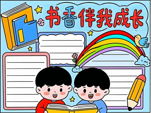 看书阁免费版缩略图