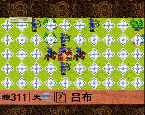 步步高三国霸业全屏版缩略图