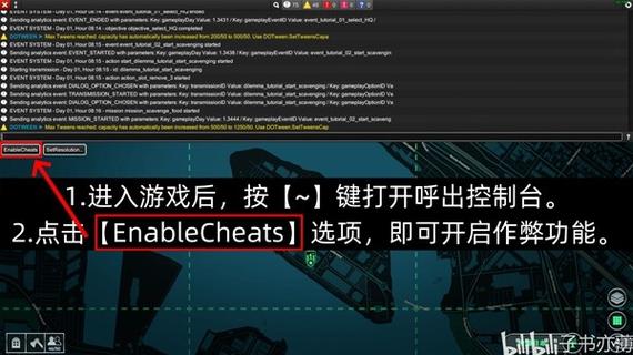 猎鹿人模拟器内置作弊菜单缩略图