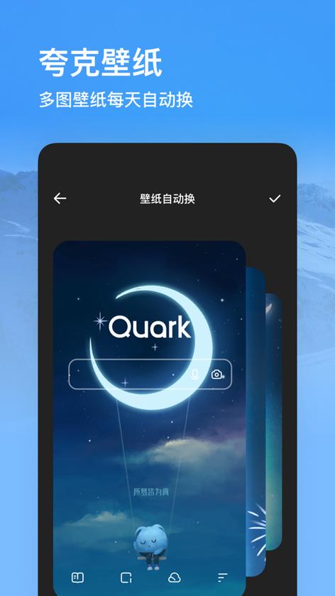 最美的光mp3夸克网盘下载缩略图