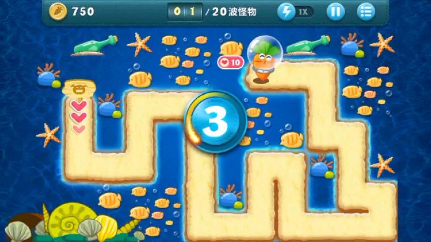 保卫萝卜深海4关