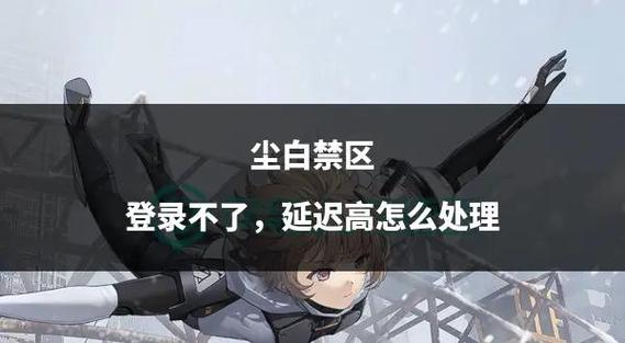 游戏登不进去的原因图标