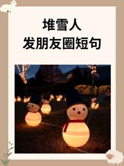 已发朋友圈的权限图标