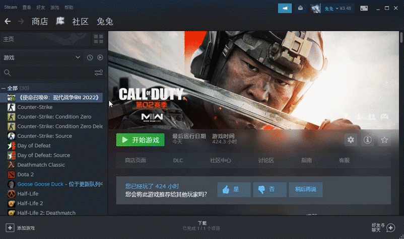现代战争v4.0模组下载缩略图