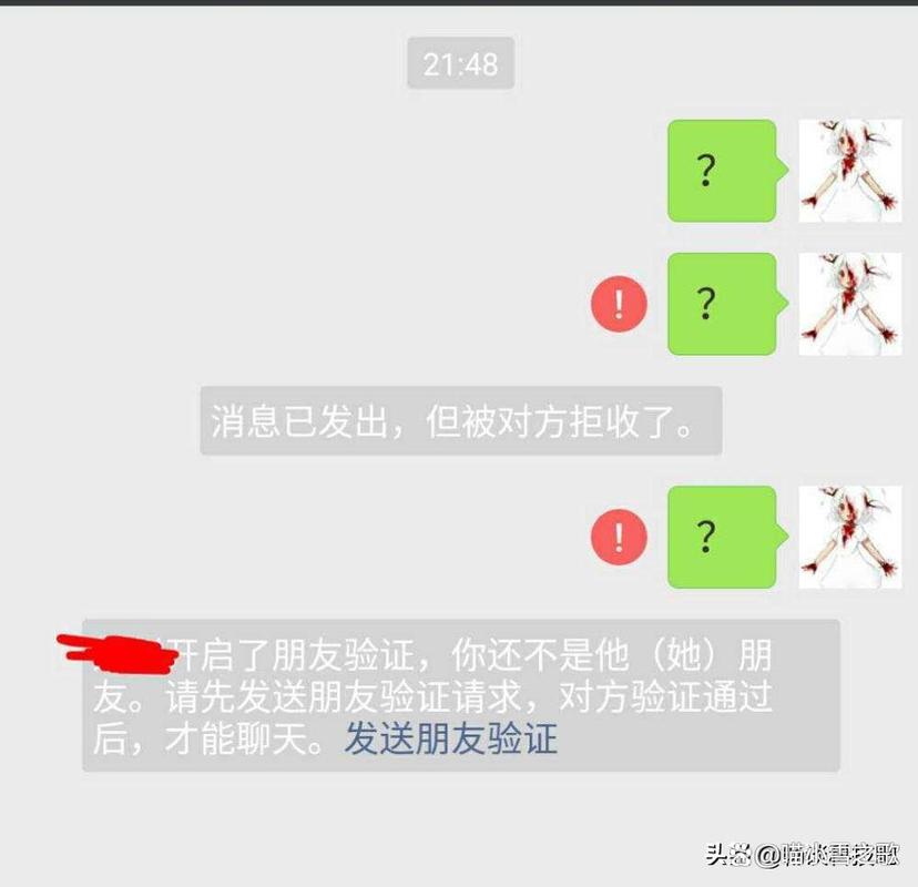 把对方拉黑再删除对方列表还有我吗游戏截图