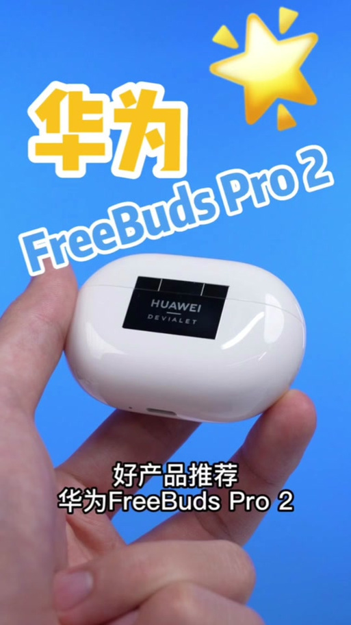 蓝牙耳机白灯是什么意思游戏截图