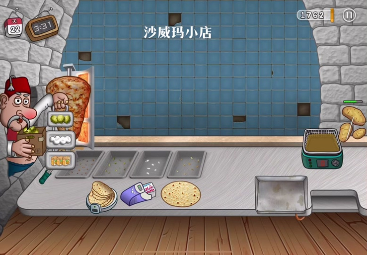 燃烧合并与烹饪无限金币