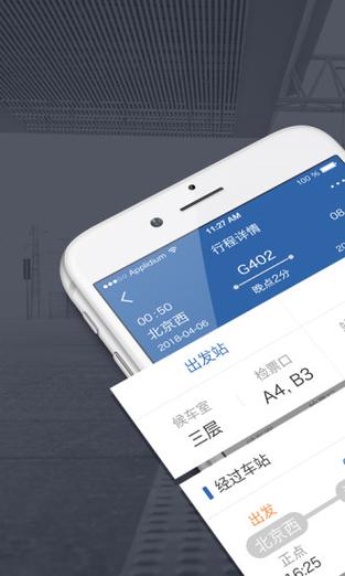 网约车用什么软件图标