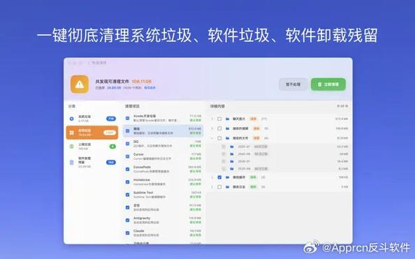 卸载爱奇艺后缓存文件会删除吗